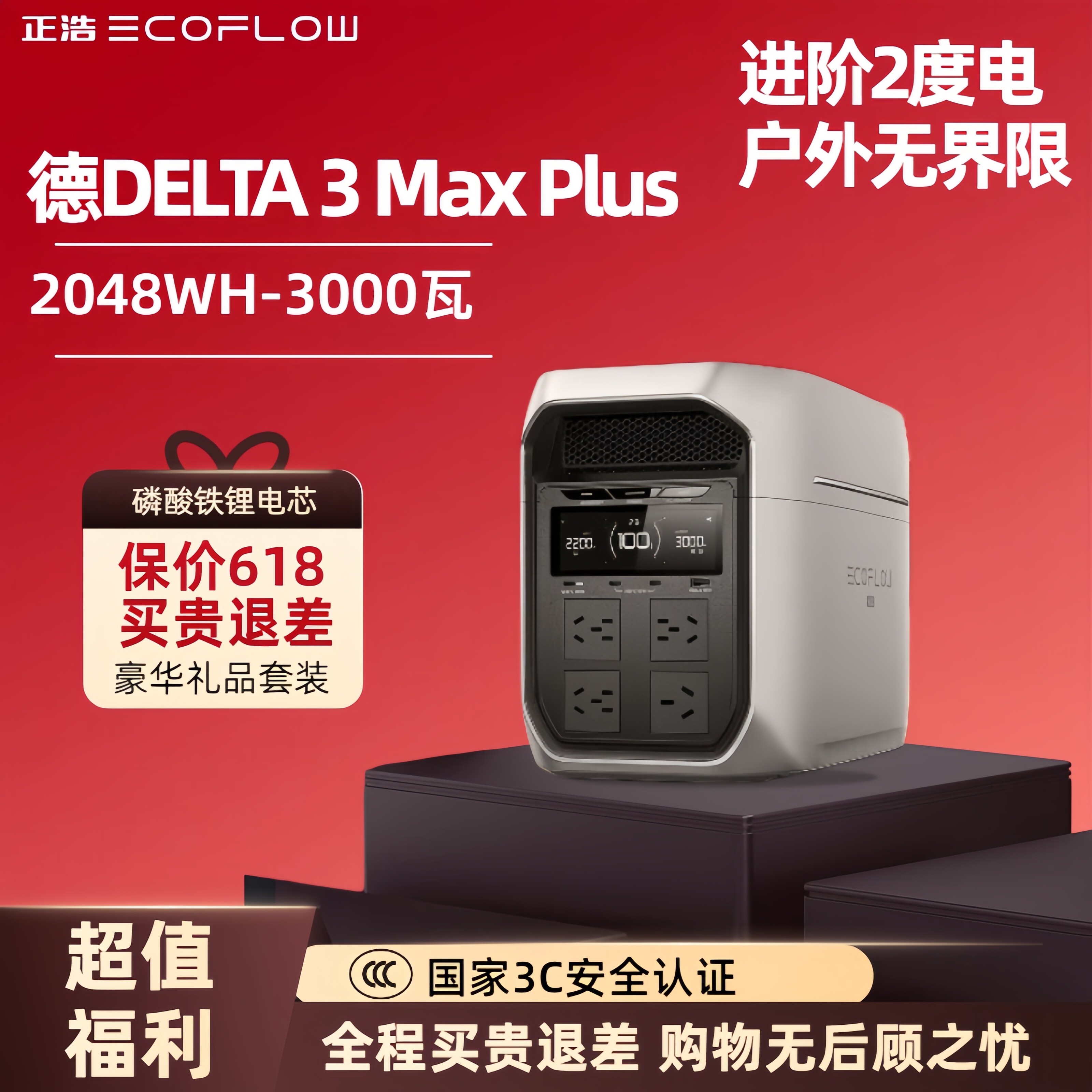 Наружный источник питания Zhenghao EcoFlow DELTA3Maxplus - мощный накопитель энергии большой емкости 220 В 110 В Изображение 1