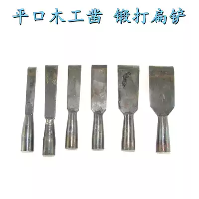 Flat-mouth woodwork chisel flat shovel chisel knife forged chisel digging wood hole carving hand DIY carpenter set manual tool