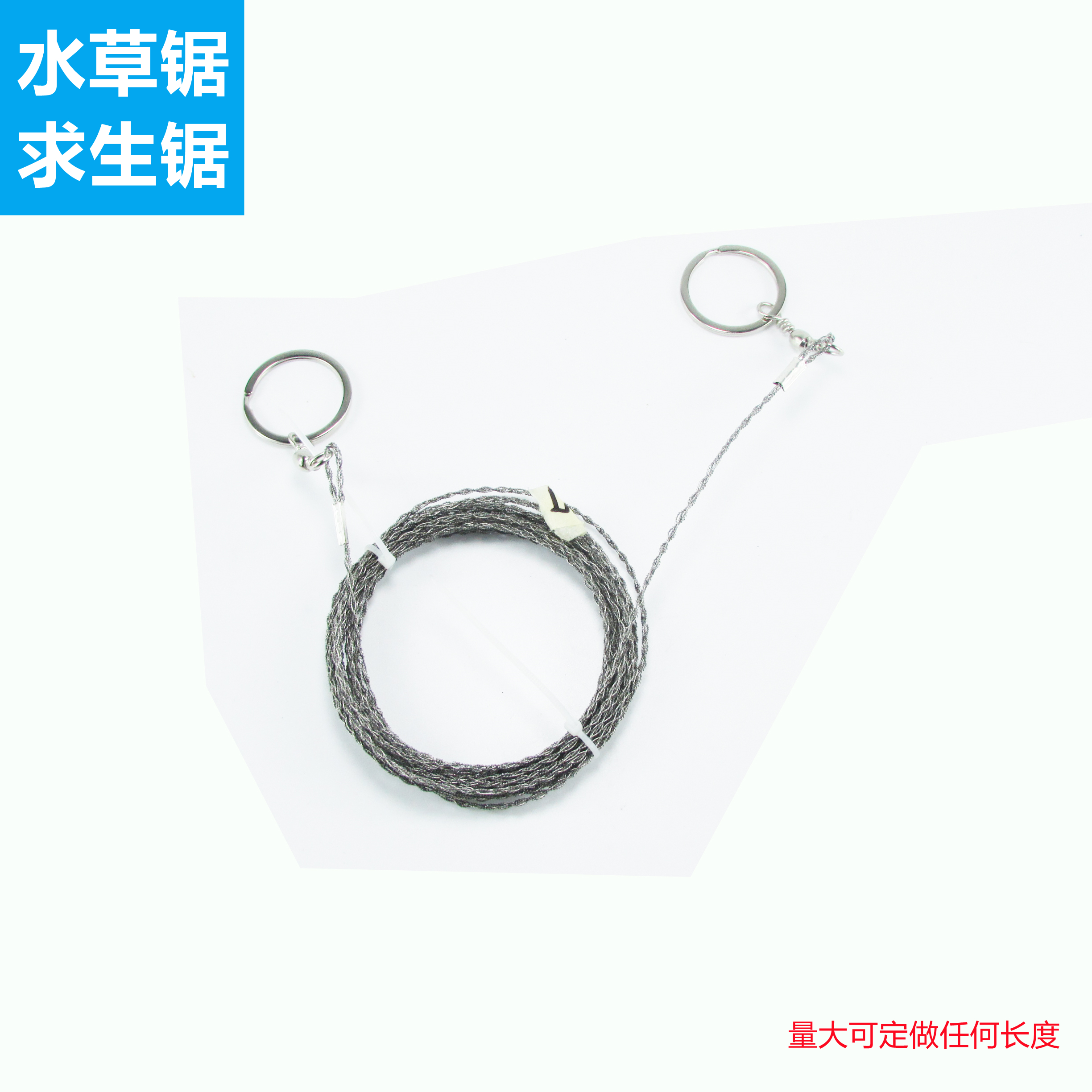 Coursesaw cutting of water straw saw multi-strand stainless steel wire pulling steel wire multifunction 360-degree rotating camping supplies