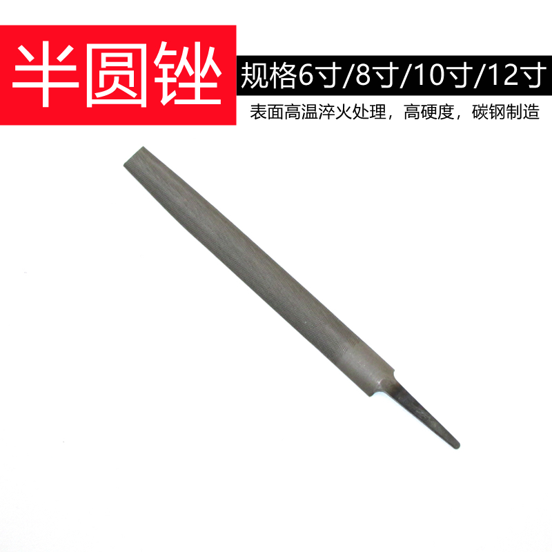 Half - mounted file carbon steel flat file file grinding tool 6 inch 8 inch 10 inch 12 inch mid - teeth