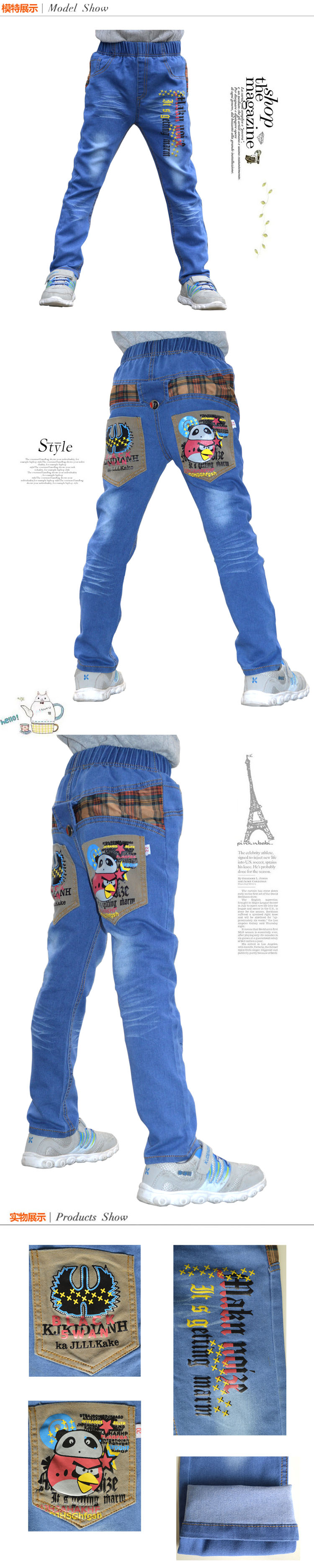 Pantalon garcon kl12321 en toile - Ref 2055014 Image 26