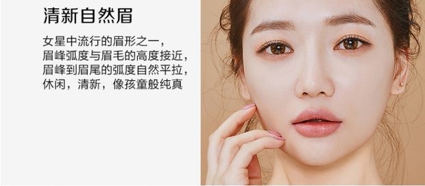 Nghệ sĩ trang điểm làm đẹp làm đẹp đặc biệt ghép lông mi công cụ lông mày lưỡi thép không gỉ cạo lưỡi dao cạo lưỡi dao cạo - Các công cụ làm đẹp khác dán mí mắt