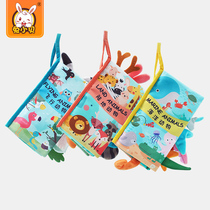 Tail small cloth book 3d solid baby children tear up early and teach the puzzle 0-3 months toy baby can bite the paper 1 year old