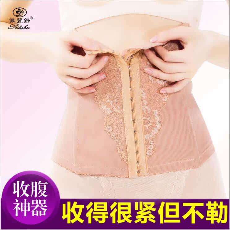 Corset sexy en nylon - Ref 678934 Image 6