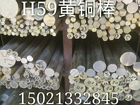 High quality 59 brass rod hexagonal brass rod H62 brass rod 59 brass row straight grain brass rod retail sale
