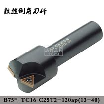  CNC disposable chamfering tool holder B75° TC16 C25T2-120 Chamfering range 13-40mm