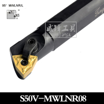  CNC inner hole 95 degree boring tool 50 square S60X-MWLNR08 MWLNL08 500 long seismic tool holder