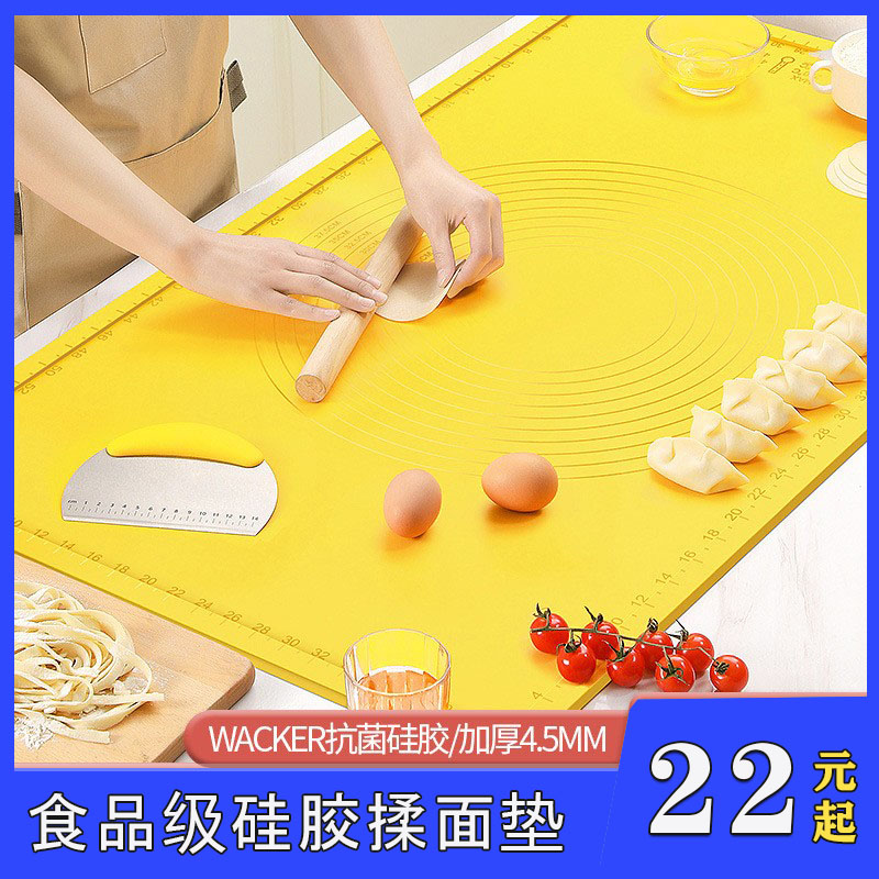 Silicone kneading pad food-grade thickening and increasing household and panel pads baking and rolling plastic plate and face artifact