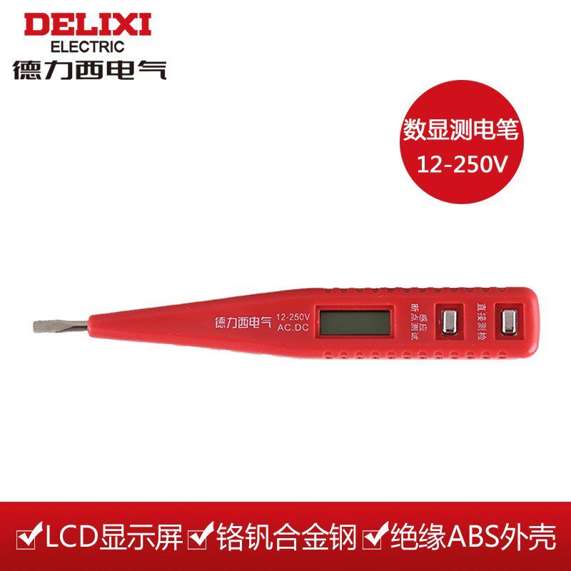 Delixi electric pen screwdriver dual-use test electric pen Electric special digital display electric pen Household line detection electric pen