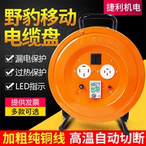 Wild leopard cable tray Wire reel coiled wire empty tray 30 50 100m wire roller mobile reel socket 380V