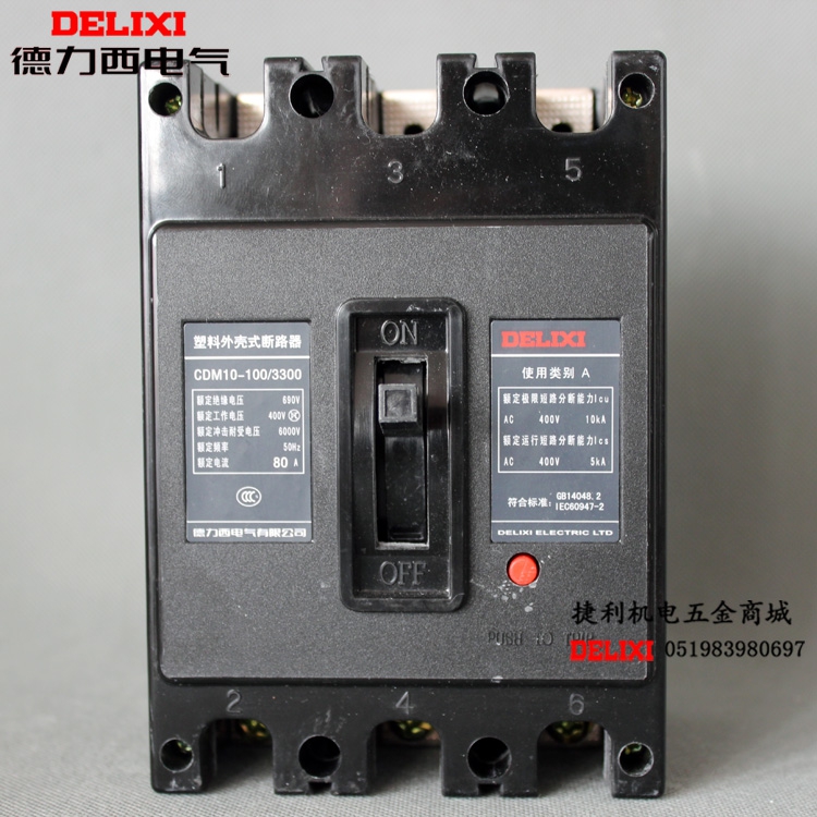 Dresy plastic shell breaker CDM10-100A 250A 600A three-phase total switch NM10 DZ10 empty open