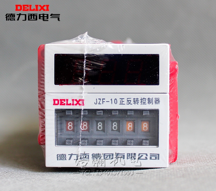 Dresi JZF-10 three-phase motor positive reversal automatic controller time-lapse relay recyclable AC220V