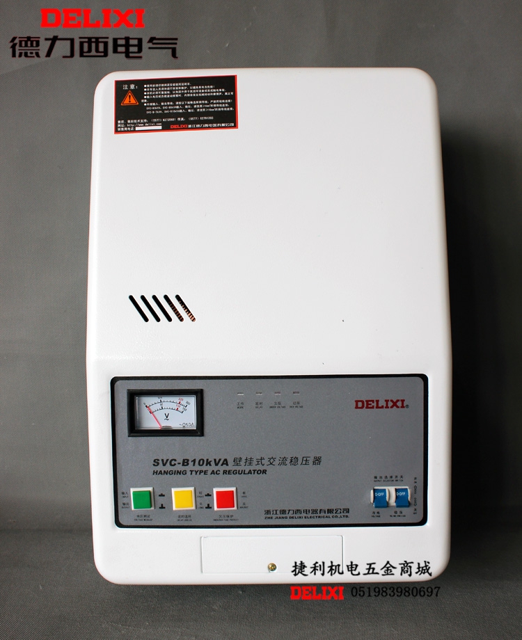 Delixi SVC-B 7KW 7000VA Automatic Voltage Regulator Refrigerator Air Conditioning Computer All Copper Regulated Power Supply