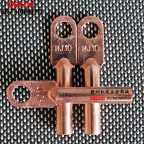 DT-10mm2 square copper wire nose wire copper wire ear copper connector copper wiring terminal wiring nose copper wiring ear