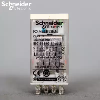 Original Schneider small intermediate relay RXM4LB2BD DC24V4 open 4 closed 3 amps 14 feet