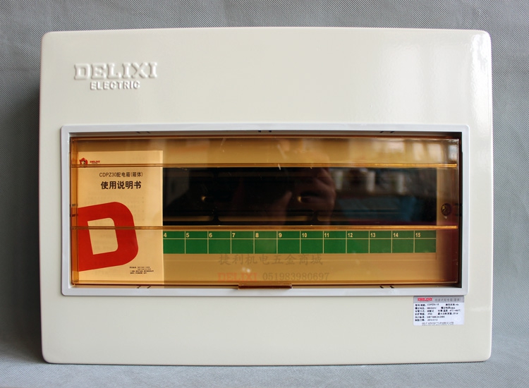 Delixi Home Lighting Box Wiring Distribution Box Air Switch Box Strong Electric Case CDPZ30-12 twelve loop
