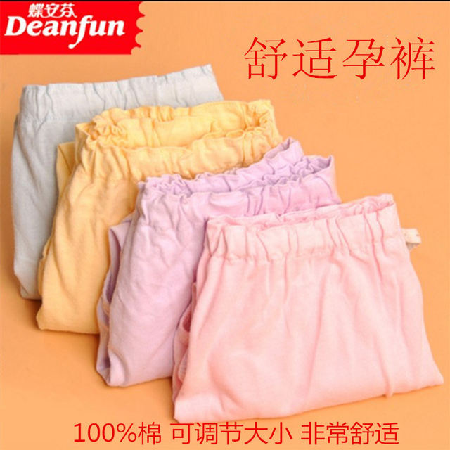 Die Anfen 100% Cotton Maternity Pants Comfortable Cotton High Waist Waist Adjustable Size Breathable Maternity Underwear