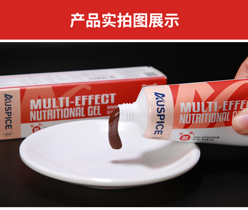 Hổ phách kem dinh dưỡng toàn diện 80g / bổ sung dinh dưỡng cho mèo trọn vòng đời 80g / hỗ trợ - Cat / Dog Health bổ sung 	sữa cho chó con 1 tuần tuổi	