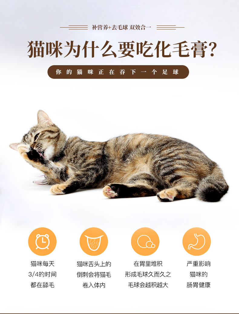 Hổ phách kem mèo tẩy lông bóng cho mèo khô mèo Ba Tư để kem dưỡng tóc 80g - Cat / Dog Health bổ sung Bột kích sữa cho chó mẹ