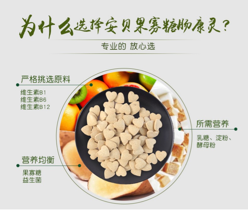 Hổ phách pet sản phẩm sức khỏe Teddy VIP dog cat trái cây oligosaccharide ruột Kangling probiotics 159 viên 	sữa cho mèo con sơ sinh