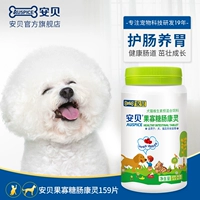 Hổ phách pet sản phẩm sức khỏe Teddy VIP dog cat trái cây oligosaccharide ruột Kangling probiotics 159 viên Sữa dành cho mèo con mới đẻ