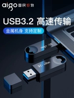Вместительный и большой USB-флеш-накопитель, высокоскоростной ноутбук для школьников и студентов, 256G, 128G, делается под заказ