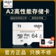 64G [T3 High -Speed ​​Прочная модель] Отправить крышку SD -карты+коробка для карты