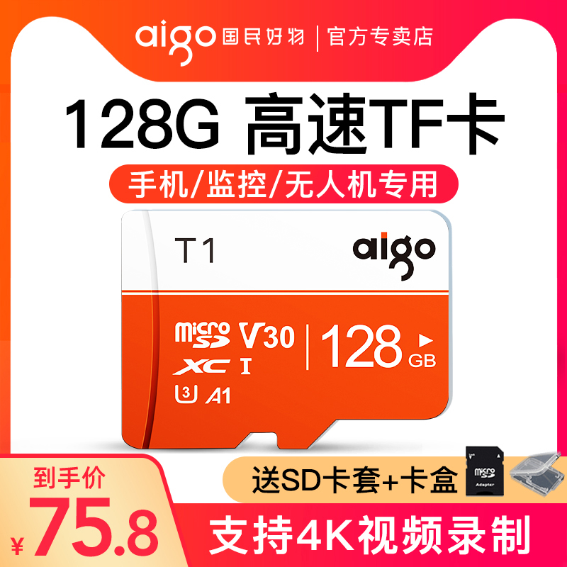 Patriot Tf Card 128g Memory Card Wagon Recorder Memory Card Microdcard Switch Xiaomi Surveillance Photography Lens Special Card Deposit 128g-card High Speed Mobile Phone Storage None