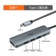 【5 -1】 USB3.0*3+HDMI+PD