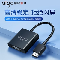 Patriot HDMI в VGA Cable High -Definition