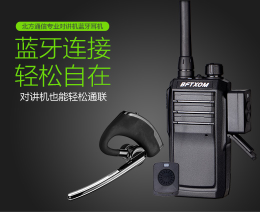 Weimaitong Bộ chuyển đổi Bluetooth tai nghe mũ bảo hiểm xe máy V8 tai nghe nhỏ không dây phía bắc walkie-talkie - Xe máy Rider thiết bị găng tay lái xe