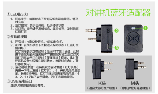 Weimaitong Bộ chuyển đổi Bluetooth tai nghe mũ bảo hiểm xe máy V8 tai nghe nhỏ không dây phía bắc walkie-talkie - Xe máy Rider thiết bị găng tay lái xe