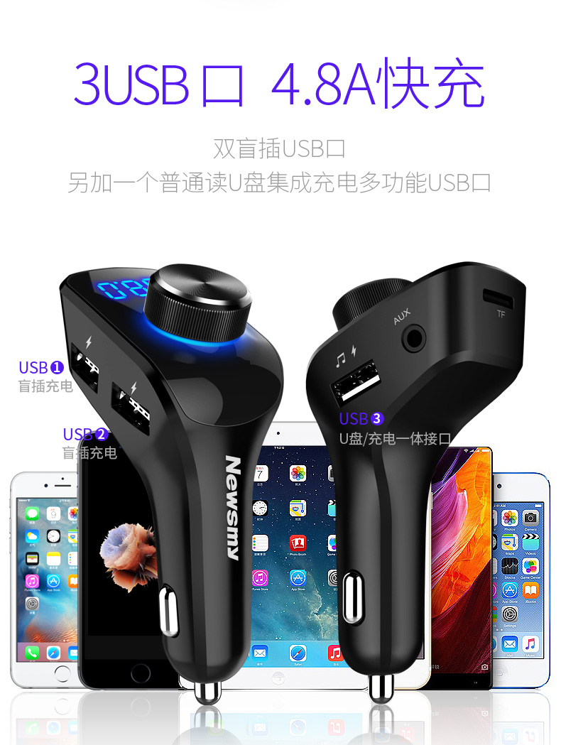 Newman xe mp3 Bluetooth thu xe với máy nghe nhạc lossless u đĩa với bộ sạc xe hơi - Trình phát TV thông minh may chieu epson