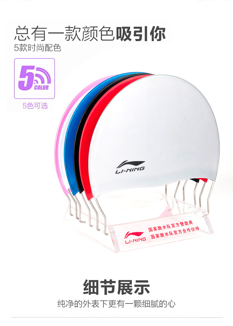 Mũ bơi Li Li chính hãng nam và nữ trẻ em trưởng thành tóc dài bịt tai silicone mũ bơi không đầu đội mũ bơi không thấm nước chuyên nghiệp 	mua mũ bơi rẻ	