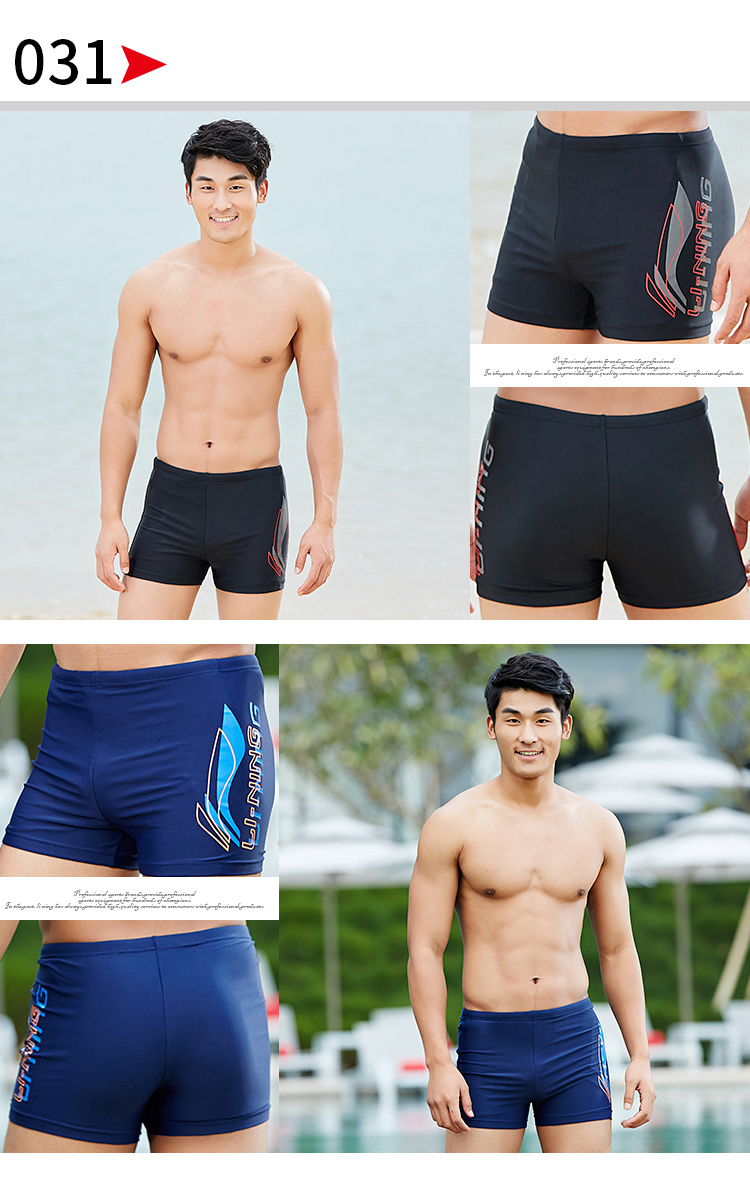Li Ning LINING quần bơi nam đích thực quần lót nam chuyên nghiệp đồ bơi nam làm khô nhanh quần bơi kích thước lớn quần bơi cho nam