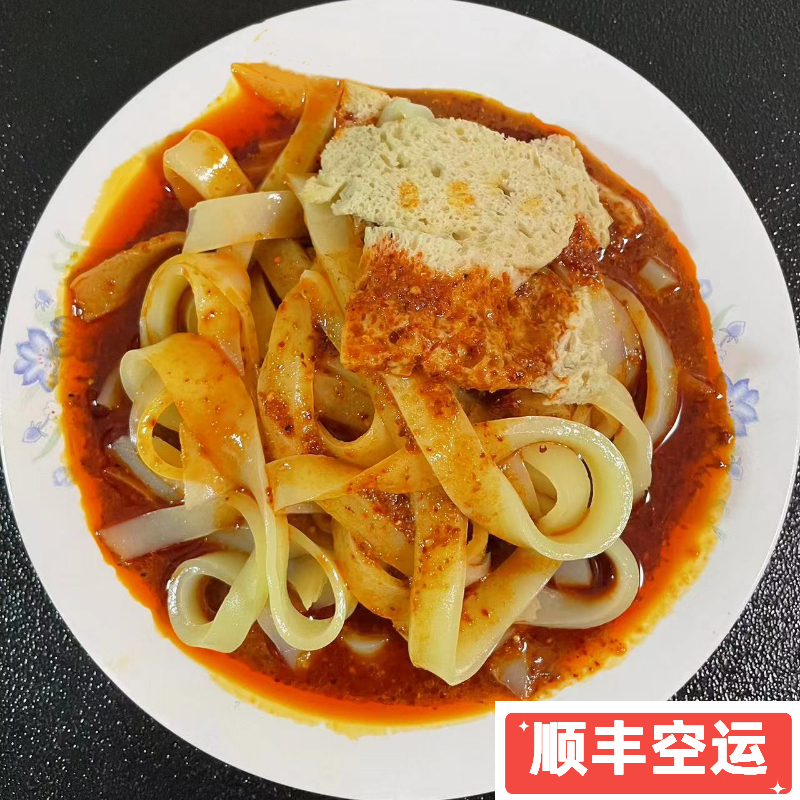 Gansu Malao Tai's Stuffed Noodles, Halal Lanzhou Cold Noodles, Water-Washed Red Oil Noodles, Ready-To-Eat Late-Night Snack, Instant Food for Dormitories Gansu Malao Tai's Stuffed Noodles, Halal Lanzhou Cold Noodles, Water-Washed Red Oil Noodles, Ready-To-Eat Late-Night Snack, Instant Food for Dormitories