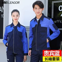 VIP Blue 1601 Set Set