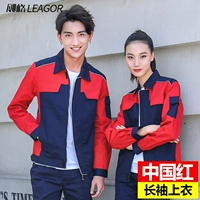 1601 Китайский красный топ