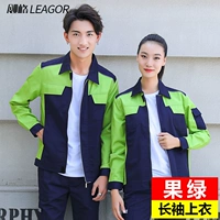 1601 фруктовый зеленый верх