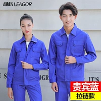 VIP Blue 1805 Set Set