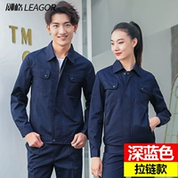 Deep Blue 1805 Set Set