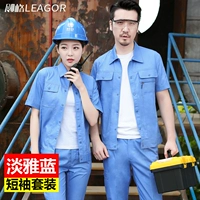 Dana Blue 1603 Костюм