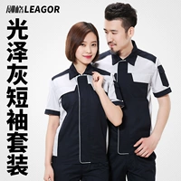 Серый смеситель 1601 Половина костюма