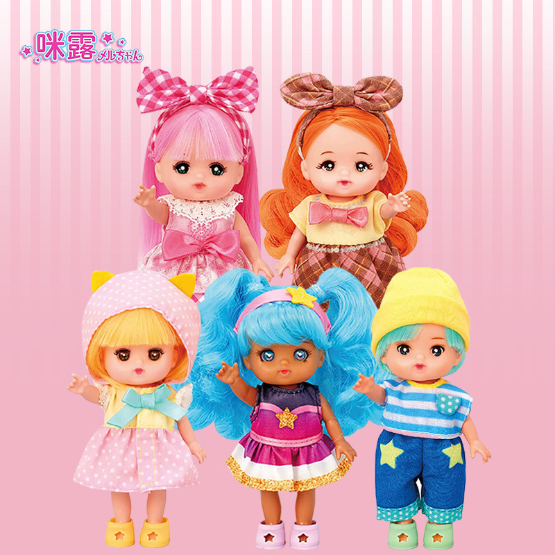 Japanese Milou doll pocket Milou mini doll hair color children gift girl toy home