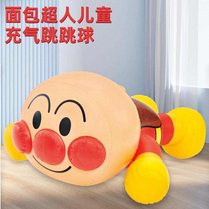 Japanese bread Superman inflatable doll fitness jump hop hop ball baby riding round-jump dude toy