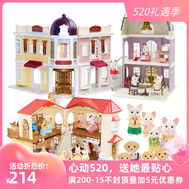 Senbelle Family Lights Big House Department Street Commercial Street Emulation Big House Villa Children Baby Birthday Present