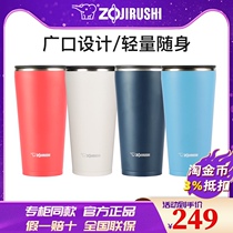 ZOJIRUSHI 304 stainless steel cup Wide mouth coffee cup Beer cup Office tea cup Thermos cup FX-FSE45