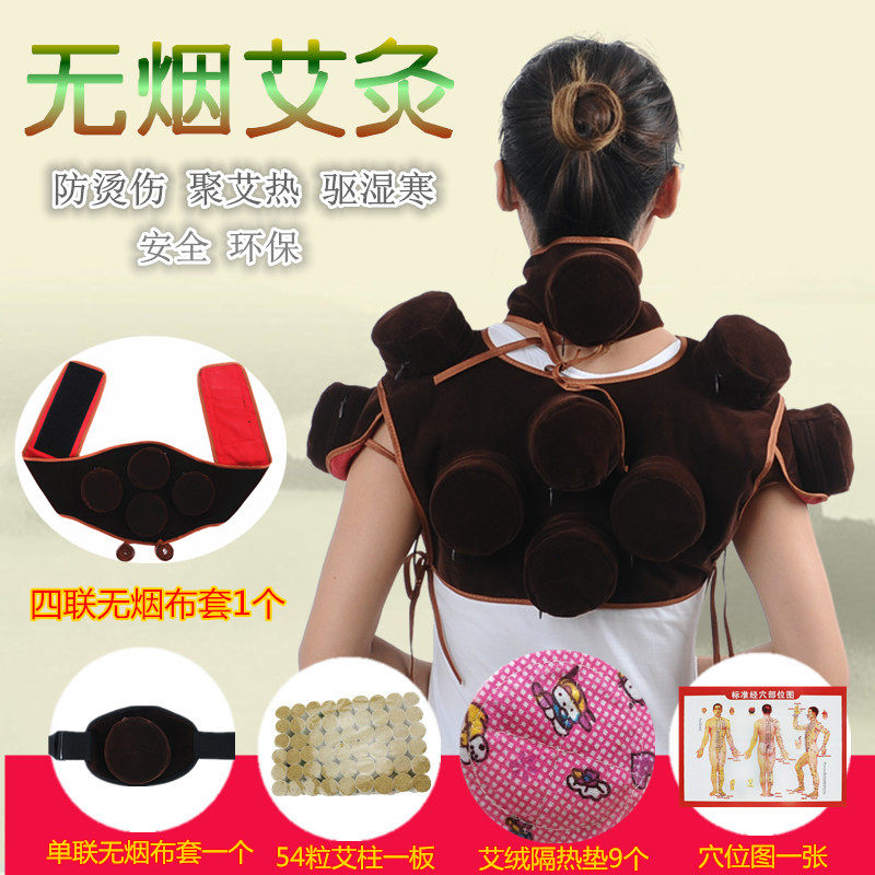 Smoke-free moxibustion box Portable moxibustion pure copper cervical spine shoulder back moxibustion Aizhu Wen Moxibustion Aixun household appliances