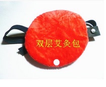 Portable moxibustion cloth set Moxibustion package Flannel package Single moxibustion box Wormwood box Ai section box Ai column moxibustion tool