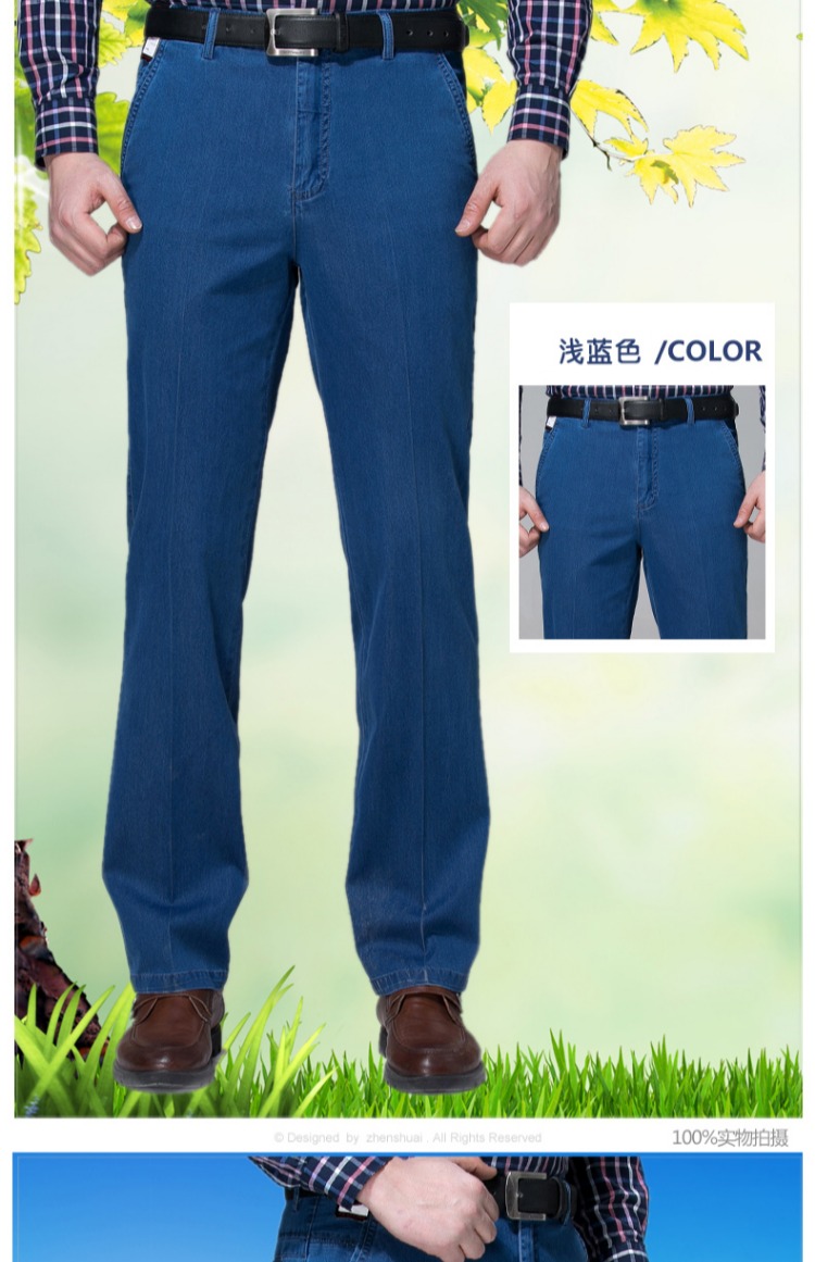 Mùa thu và mùa đông người mẫu trung niên nam cao eo kéo dài quần jean kích thước trung niên cha lỏng lẻo quần thẳng quần bò nam đẹp